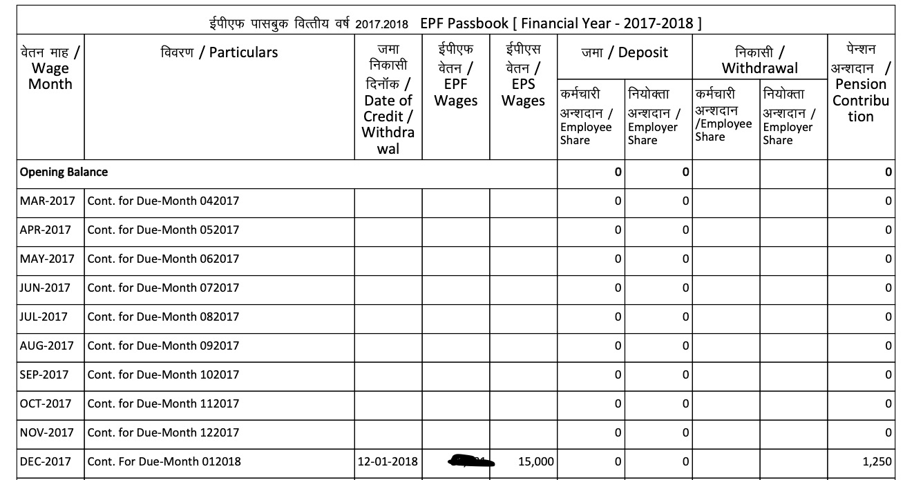 EPF_passbook